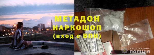 амфетамин Армянск