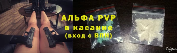 амфетамин Армянск