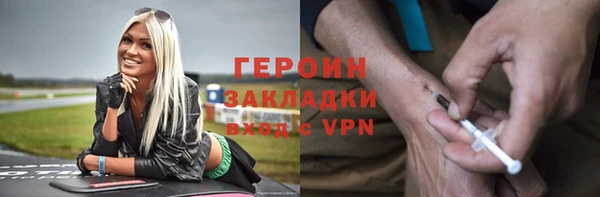 spice Арсеньев