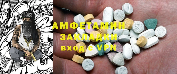 амфетамин Армянск