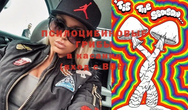 амфетамин Армянск