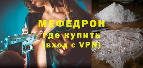 амфетамин Армянск