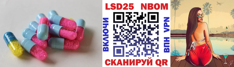 Лсд 25 экстази кислота  где можно купить наркотик  Канск 