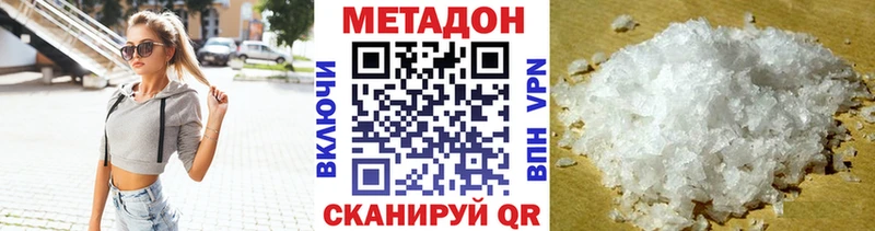 mega ссылка  Канск  Метадон мёд 