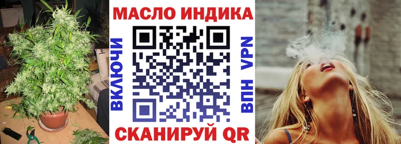 KRAKEN зеркало  Канск  Дистиллят ТГК вейп 